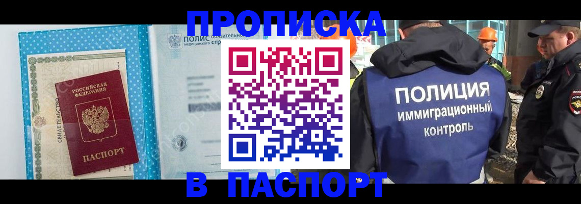 регистрация для дет. сада в Тырныаузе